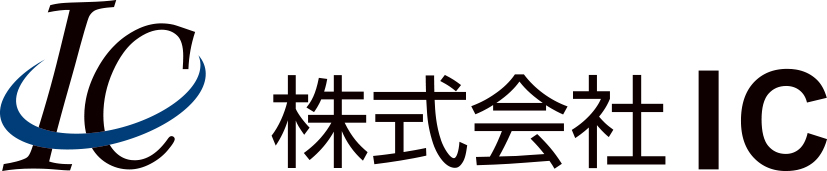 株式会社IC